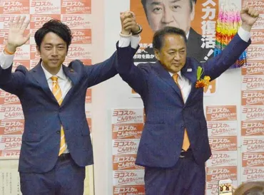 上地雄輔の父 横須賀市長に 元横須賀市議・上地克明氏/芸能/デイリースポーツ online