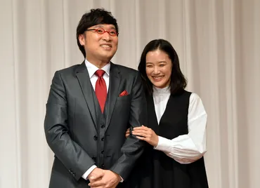 山里亮太と蒼井優が結婚報告 しずちゃん同席の３ショット会見は笑顔絶えず 