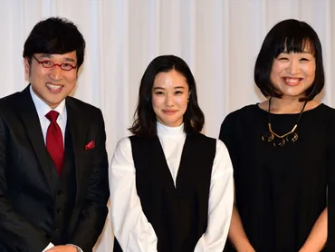 しずちゃん「一番心配なのは…」 相方・山ちゃんと蒼井優の結婚に懸念 