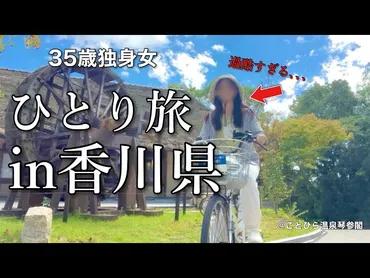 独身オンナの幸せは全部゛ビジネスホテル゛にあった!超人気チャンネル発の完全オリジナルコミック『独身アラサーあやかのぼっち宿泊記』が登場!
