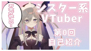 炎上】最協に出場予定だった「聖女れりあ」が方向性の違いによりハユンとナリのチームを脱退。その後個人配信で人にヘイトを向けるような発言をして渋谷ハルが説明する事態に【手切れ金】