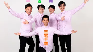 ワタナベエンターテインメントに所属するお笑い芸人一覧