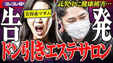 余命宣告詐欺してた「ぴろんくん」がホームレスになっててクソわろた