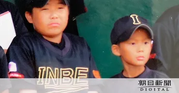 奇跡の幼なじみ」道は続く 頓宮・山本、同じ小学校・チーム→大舞台で主力 プロ野球：朝日新聞デジタル