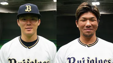 リーグ王者のオリックス山本由伸投手、頓宮裕真選手がパ・リーグファンが選ぶ「年間大賞2023」を受賞 