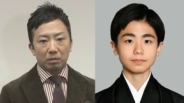 市川猿之助さん「昼の部」代役は市川團子さん市川中車(香川照之)さんの長男明治座が発表