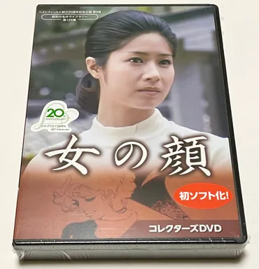 ＤＶＤ 