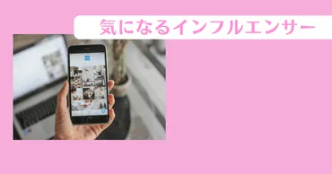 あの動画のフィリピンママは誰?【ぜろぷり】脇腹が痛い大内さんについて!