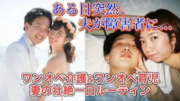 かしわせチャンネルがまさかの離婚!?妻や馴れ初めについても!