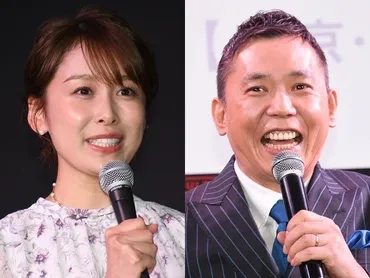 良原安美アナの結婚は！？歴代彼氏と現在の御曹司との関係を徹底調査驚愕の事実とは！？