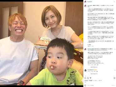 事実婚解消はあちゅう、元夫しみけん＆3歳息子とピクニック 「週末婚みたい」の声に本人同意: J