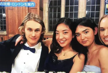 顔画像】髙田向日葵の彼氏はスウェーデン人のウィル？結婚している？ 