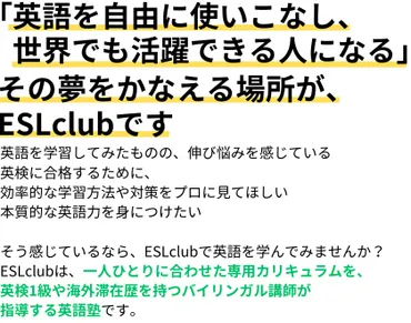 学費が高いインターナショナルスクールのメリット・デメリットとは？授業料相場も紹介 