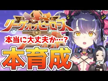 ウマ娘Vtuber『くろいけもみみ』ってどんな人？ウマ娘愛が爆発！