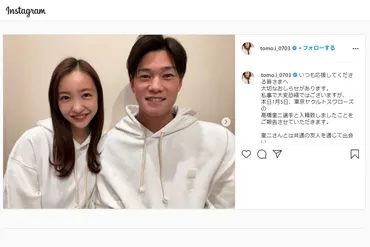 板野友美と高橋奎二の結婚生活！二人の自宅マンションは？真相とは！？