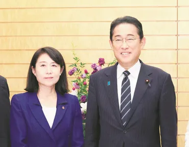 矢田稚子氏、首相補佐官就任!? なぜ野党議員が政権入り？異例の「政権入り」とは!!?