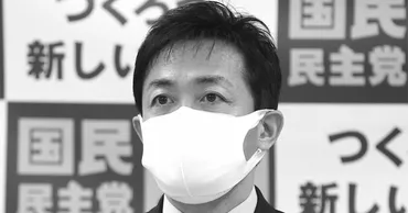 国民民主加えた「自公国連立」構想、知られざる自民による工作とは 