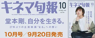 麻生祐未