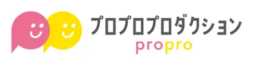 プロプロプロダクション、所属タレントを「プロプロゲーマーズ」と「めるれっと」のグループ分けに