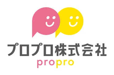 プロプロプロダクション、所属タレントのグループ分けのお知らせ