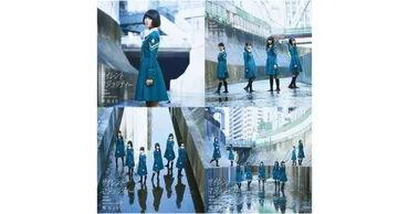 欅坂46のデビュー曲『サイレントマジョリティー』は社会へのメッセージソング？社会へのメッセージとは！？