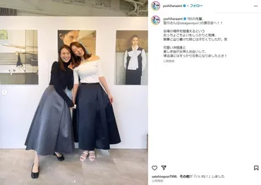 TBS良原安美アナ、先輩・笹川友里アナと2ショ 肩出しオフショル ...