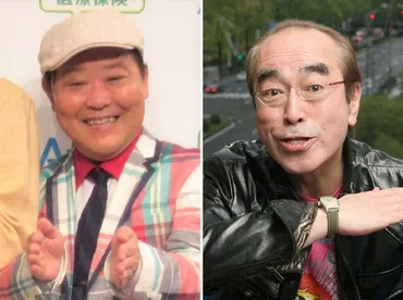 師゛志村けんさん悼み、励まし続けた上島竜兵さん「生きてこそ」