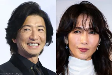 木村拓哉・工藤静香、近隣住民が目にした゛夫婦関係゛ 「立ち止まった2人が…」 – Sirabee