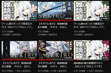 炎上】ホロライブの白上フブキさん、スパチャ禁止の配信直後にスパチャ有りの雑談枠配信をおこなう。かなりのグレー行為で物議を醸し、三店方式とも呼ばれてしまう。