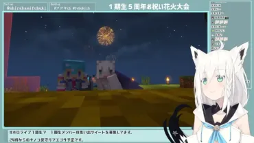 白上フブキ」「アキロゼ」活動周年を祝して配信事情を赤裸々に話す