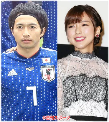 Ｗ杯終えて柴崎岳と真野恵里菜、今月末までに結婚 