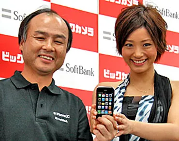 孫正義の奧さん・大野優美ってどんな人?顔写真公開!生い立ちから出会いまで調査│業界人ログ