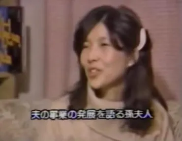 孫正義の奥さん・大野優美の顔写真が美人!子供は娘が2人で勤務先も調査!