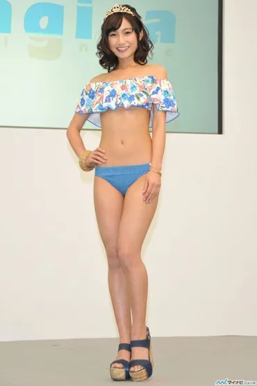 初代「なぎさイメージガール」、20歳の゛ハーフ゛モデル武田あやなが就任