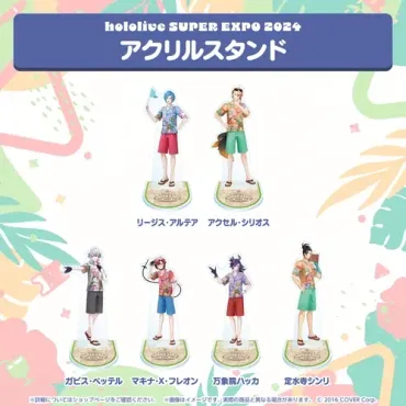 万象院ハッカのグッズ一覧