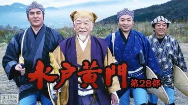 水戸黄門】「ナショナル劇場の水戸黄門」で、一番好きな格さん役は誰?