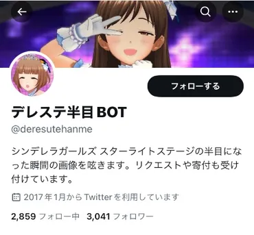 月ノ美兎の前世は新発田実月花(寸胴犬)?中の人の顔バレや年齢などプロフィールを調査!