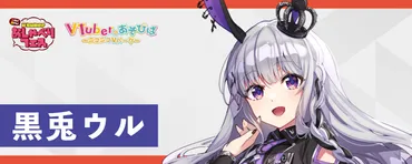 の姫熊りぼんがで卒業にかしこまりもビークエストに移籍