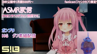 姫熊りぼんさんのおすすめ回があったらリプライで貼って