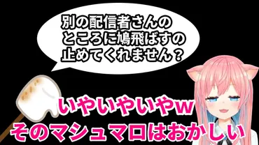 ちぇろすけの転生先は紅白らぶた?つの理由をご紹介!