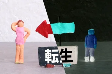紅白らぶたの前世は天瑠璃ちぇろでチェロすけの転生?中の人や顔バレ素顔は?