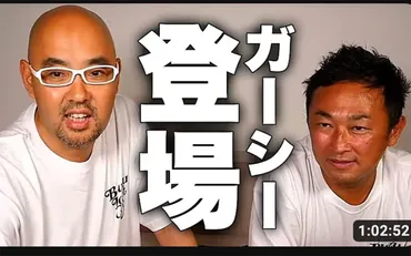 ついに除名》「あんな詐欺師に」周囲の制止を振り切り貸した金額4000万円…゛ガーシー救済゛のために尽力した「年商200億円・美容外科医」の正体 