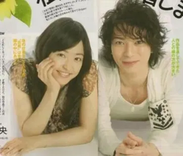 松本潤と井上真央、結婚の噂は本当?創価学会との関係が