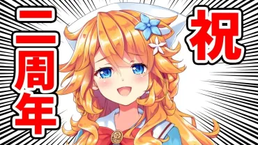 御伽原江良、卒業へにじさんじ所属の人気バーチャルライバー