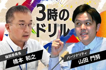性別変更要件の違憲決定】特例法では初の違憲、変わることは?これからの課題は?