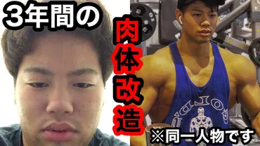 ゆとりすたいるの柔道の経歴は?大学や高校などプロフィールについて