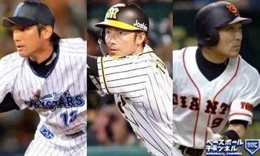 動向に注目も…プロ野球、宣言残留を決断した人。チームに残った歴代…