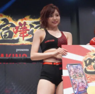 】ラウンドガールの蒼乃茜が大興奮、初の戦に