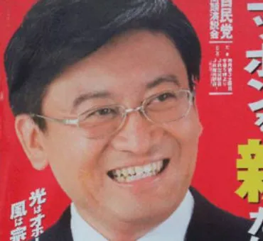 億単位の脱税から見事復活!】田丸麻紀の夫・武部毅は化粧品会社社長!旦那のプロポーズがまるでドラマ!