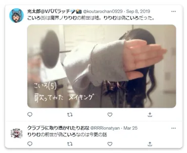 魔界ノりりむの前世や顔バレは?中の人の炎上や障害がやばい?